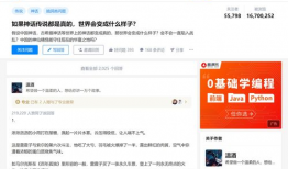 吃瓜娱乐圈知乎小说全文,揭秘知乎小说中的明星秘闻