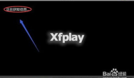 影音先锋视频在线,探索无限影视世界的在线盛宴